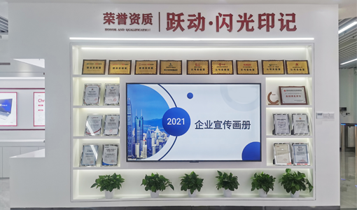 實(shí)驗(yàn)室資質(zhì)