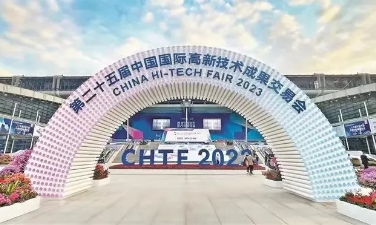 寶新創(chuàng)榮獲第25屆高新技術(shù)成果交易會(huì)優(yōu)秀產(chǎn)品獎(jiǎng)